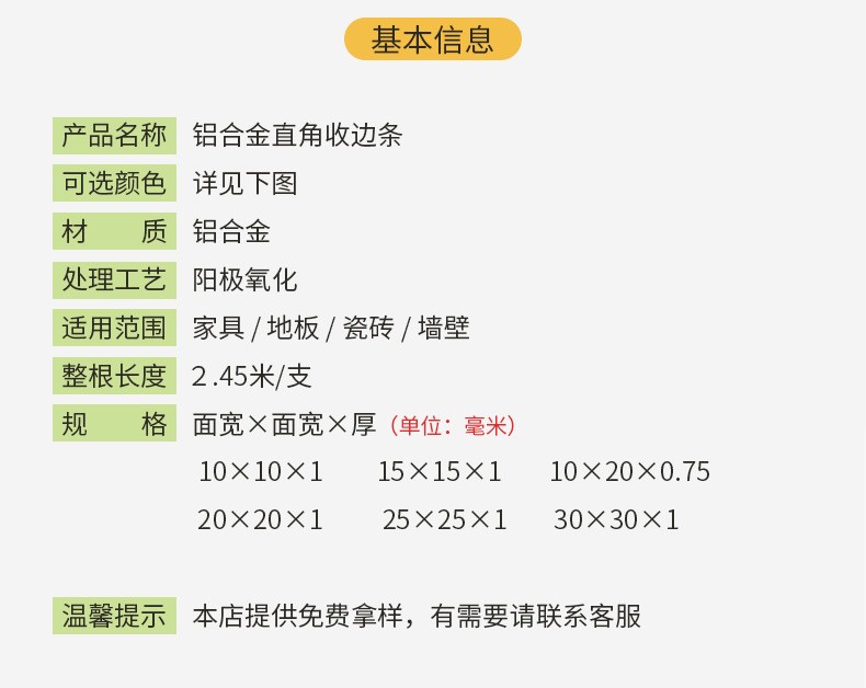 详情页-L_11.jpg