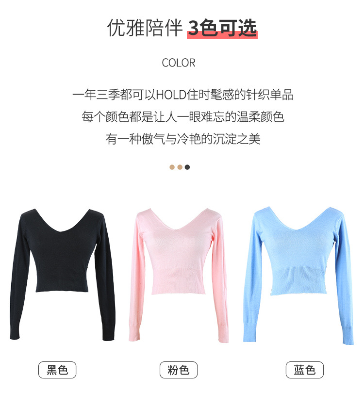 750V领_05.jpg