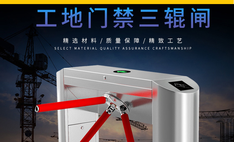 工厂职工通道_05