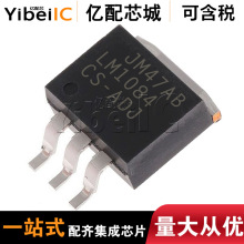 ����ȫ��ԭװLM1084ISX-ADJ/NOPB LM1084IS-ADJ TO263 5A��ѹоƬ