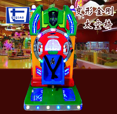 新款游艺设施太空椅摩天轮变形刚儿童投币电动摇摆机游乐设备|ru