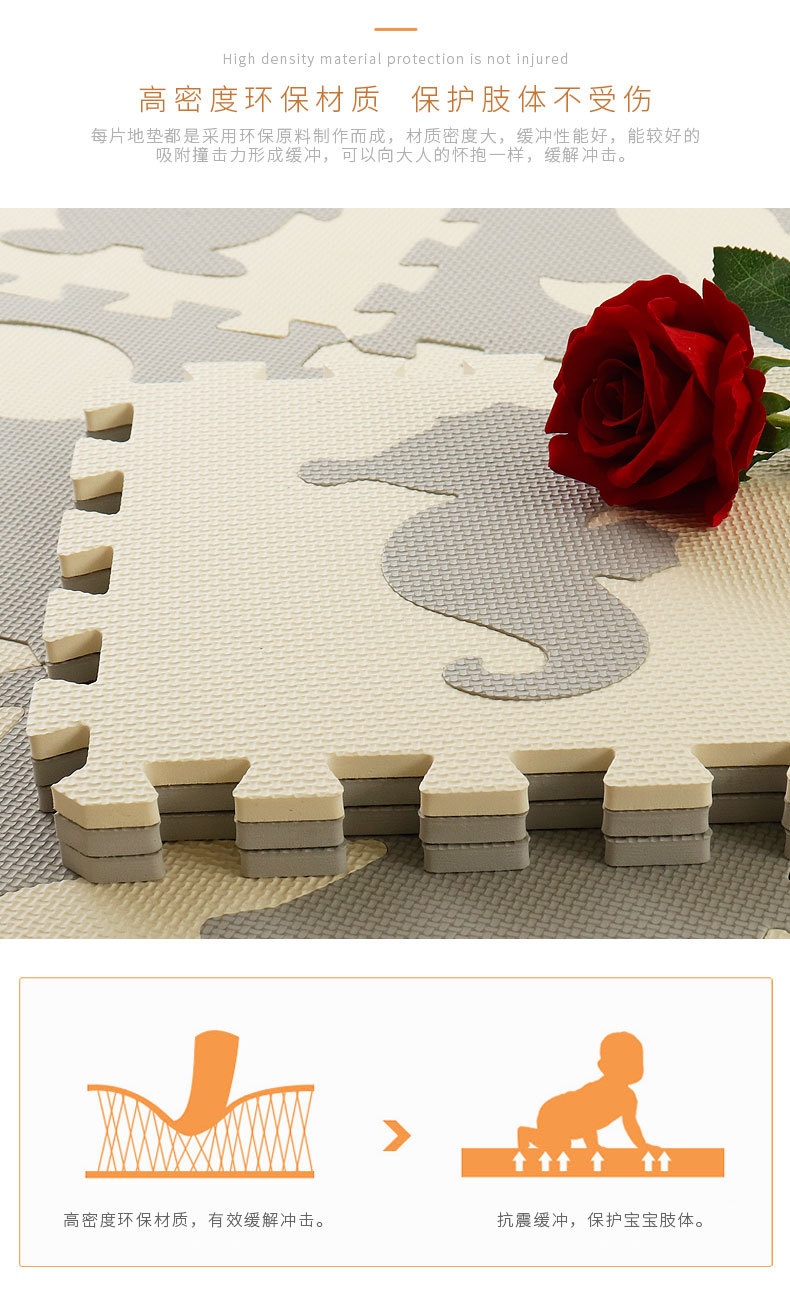 HK039-16拼图地垫790_07.jpg