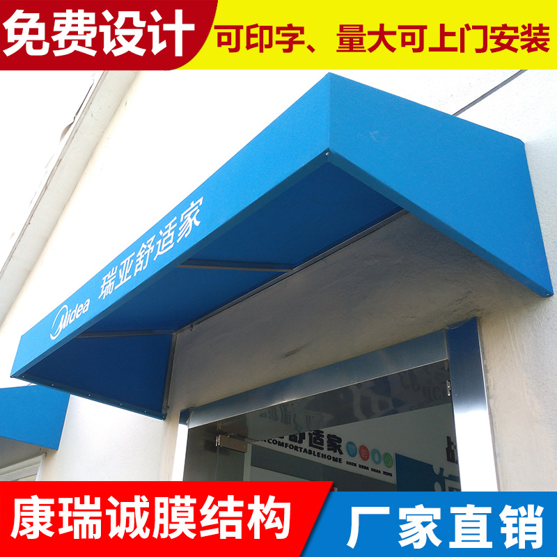 直销 梯形篷 户外房地产装饰遮阳棚 法式西瓜篷 弧形雨棚雨搭批发|ms