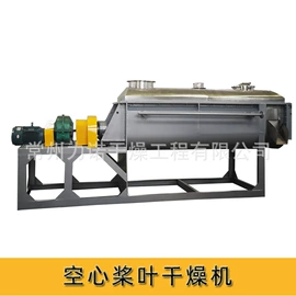 混合机;真空干燥机;箱式干燥设备