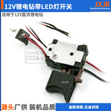12v�늳����_�P(LEDС��)�����D�{��ֱ����Ʒ�����֘��D�_�P