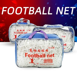 球网;跳绳;篮球包/袋