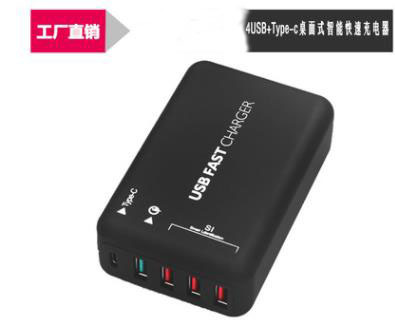 多USB智能手机充电器 4口USB充电器 1个Tyce-C 充电口QC3.0快充|ms