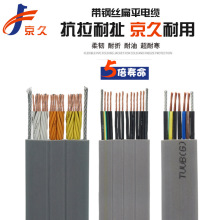 䓽z| TVVBG 8*1.0+2G Sб|ƽ