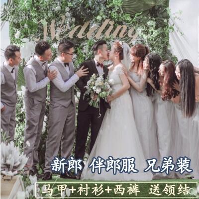 Traje de padrino traje de chaleco de hombre primavera y otoño boda hermanos grupo de tres piezas Hotel Noche ropa de trabajo