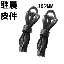 头层牛皮绳3毫米宽2毫米厚纯黑皮条 手链绳 挂绳