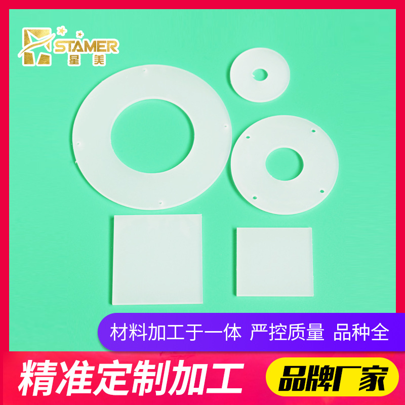 厂家直销平板灯筒灯专用pc光扩散板接受非标定制雕刻切割成型