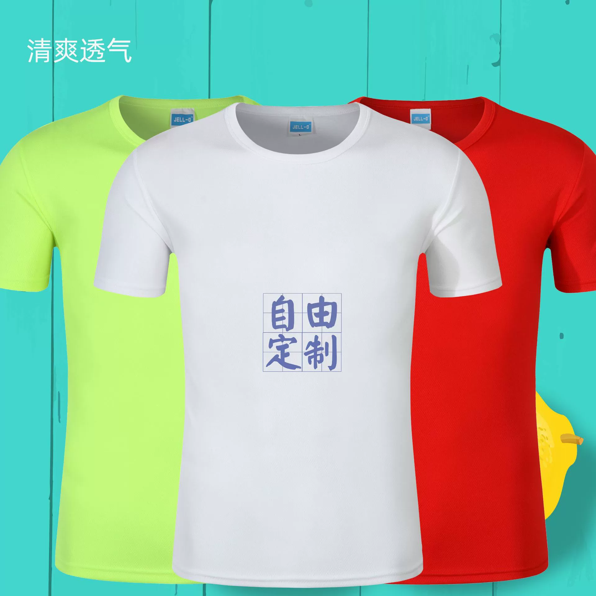 Спортивная футболка с круглым вырезом, короткими рукавами, сетчатой тканью, быстросохнущая, свободного кроя, с логотипом, культурной рекламой и вышитой надписью.