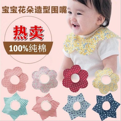four layers waterproof Star anise Bib pure cotton Saliva towel baby Supplies 360 Rotatable Bibs Rice pocket wholesale