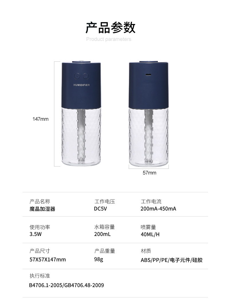 魔晶加?器中文版_12.jpg