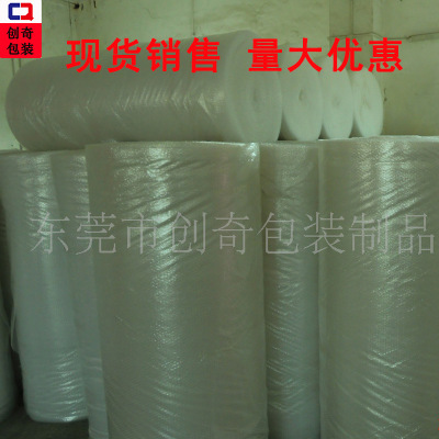 supply 1.5*120M Single ordinary Old material Bubble film Bubble film express Bubble pad recovery Plastic roll