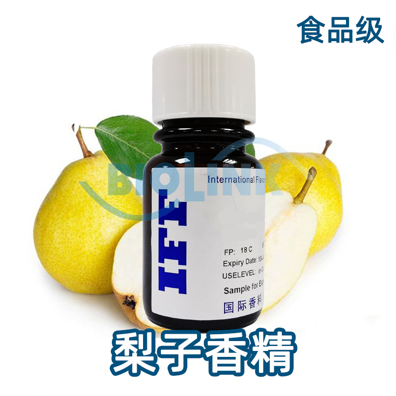 IFF梨香精 梨子食品香精雪梨食品级香精浓郁留香持久