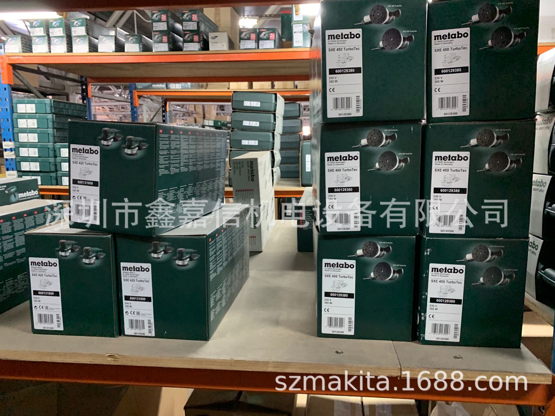 SXE425Turbo Tec 现货批发德国 metabo麦太保 偏心砂光机