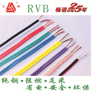 ��о�~���X�O���Դ��RVB2*0.5ƽ���p�K��led����t��늾�ƽ�о�