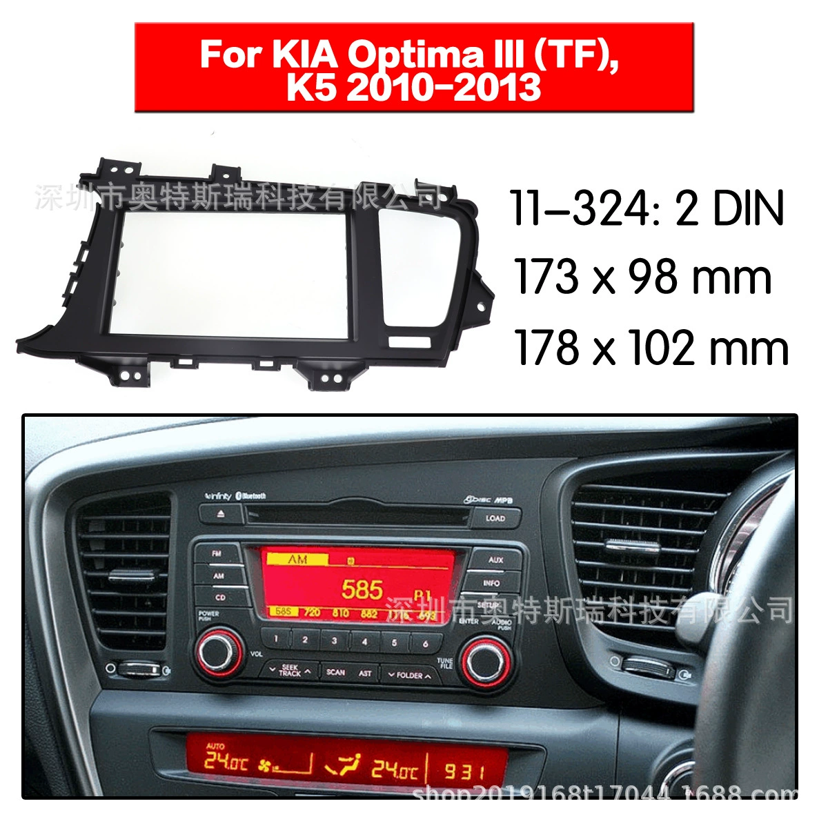 Прямые продажи с завода 2010-2013 применимо к Kia дальний корабль K5 Модифицированная Автомобильная навигационная хост-панель Поверхностная рама