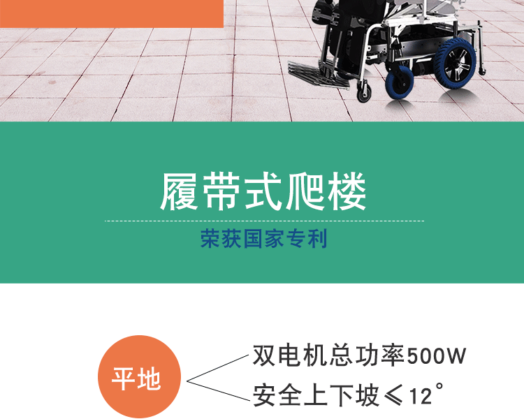 详情页ZW-8_09