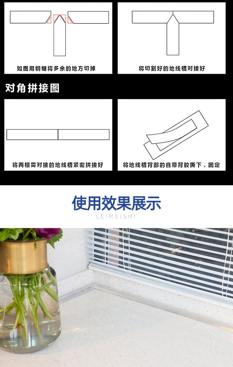 铝合金线槽