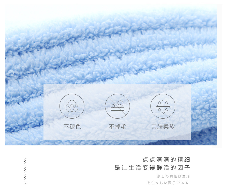 超纤维毛巾模板_03