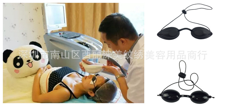 眼罩21 原图.jpg