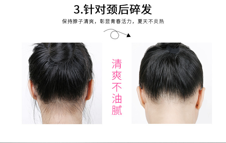 碎发整理膏_05.jpg