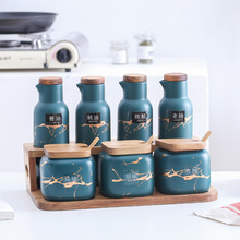 廚房陶瓷調料盒套裝油瓶組合裝創意家用雙層陶瓷調味罐鹽罐調料瓶