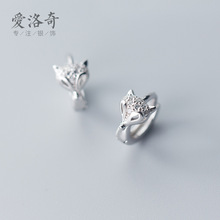 s925银耳扣女可爱镶钻狐狸耳扣个性气质小动物耳钉女耳饰品G1713
