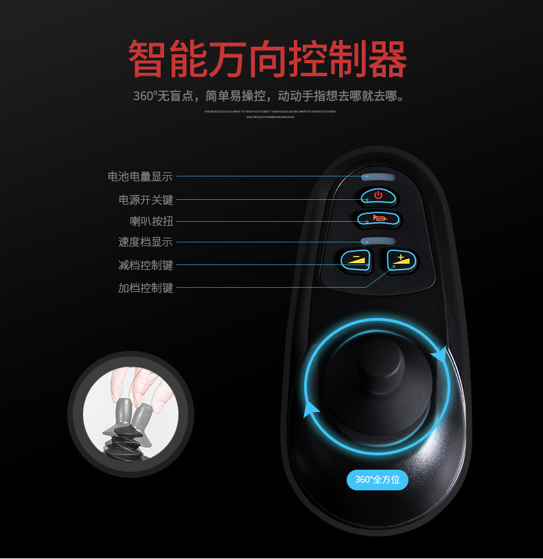 Xinkangda electric wheelchair scooter lightweight folding shock-absorbing portable aluminum alloy for the elderly