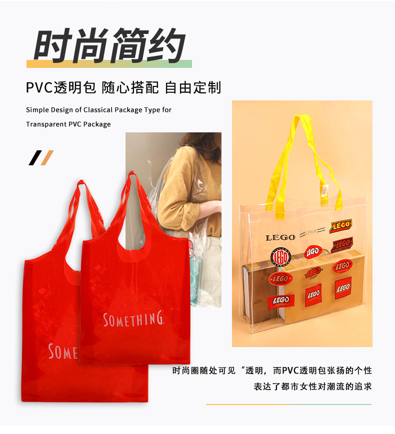 Customized transparent three-dimensional PVC bags, handbags, plastic cosmetics, zipper bags, toiletry bags, storage bags, wholesale and customization pic 2