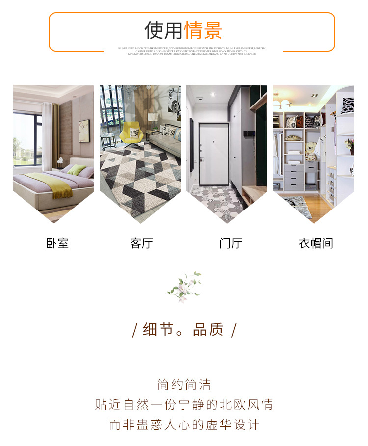 地毯,地垫,定制地毯