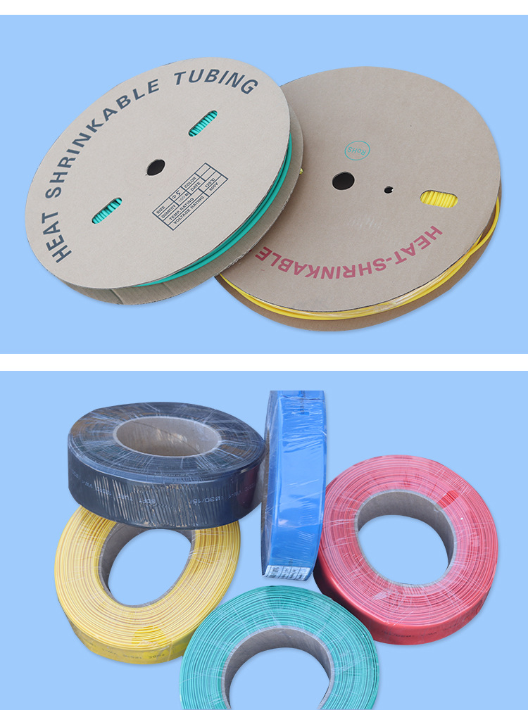 热缩管_10.jpg
