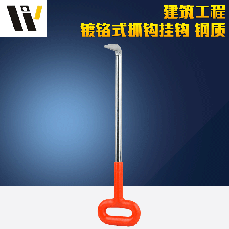 厂家供应建筑工程   镀铬式抓挂钩钢质  修车工具套装汽车维修