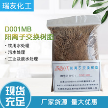 ���������֬ ���������x�ӽ��Q��֬ D001MB��x�ӽ��Q��֬