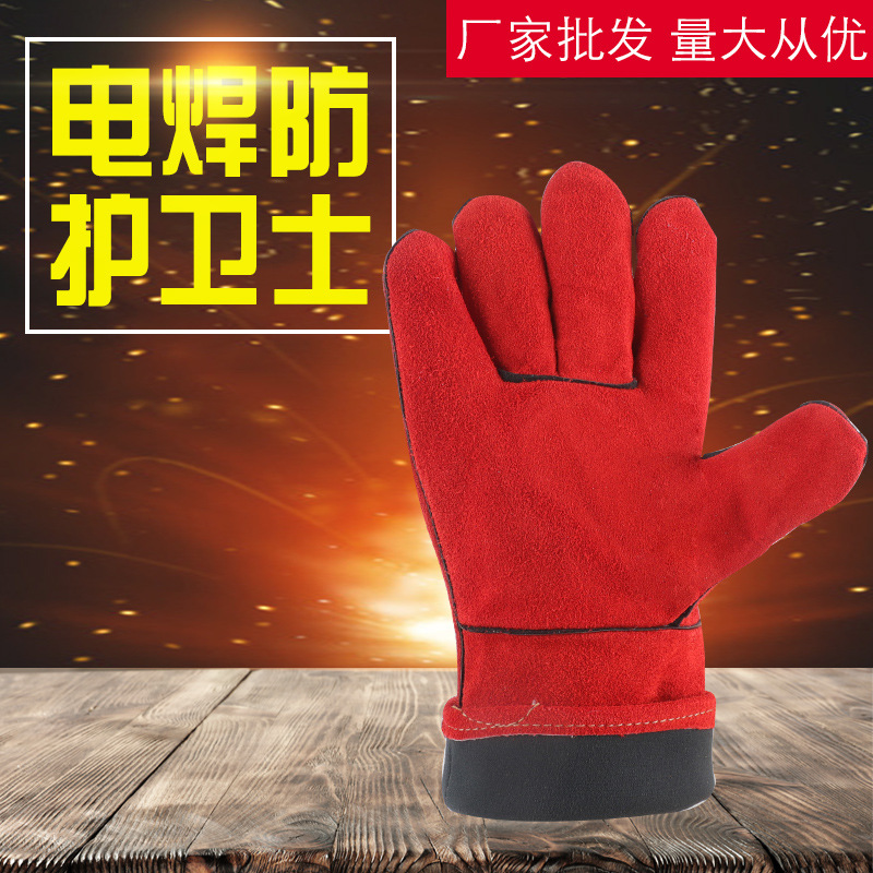焊工全牛皮电焊手套加长耐磨双层加厚隔热安全保护电焊防烫手套