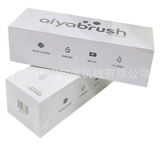 热收缩包装机文具套盒自动收缩包装化妆品塑封包装过膜机厂家直销