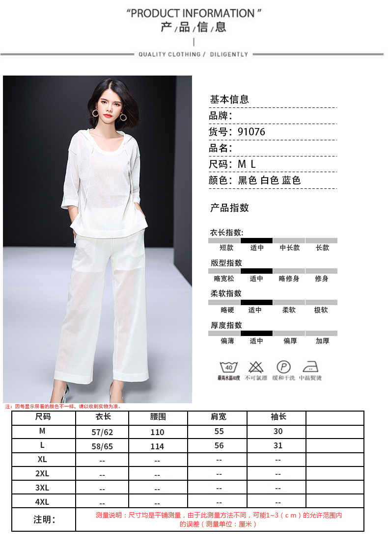Costume femme LIUSISHE  LIUSSHE en Tricot - Ref 3334525 Image 11