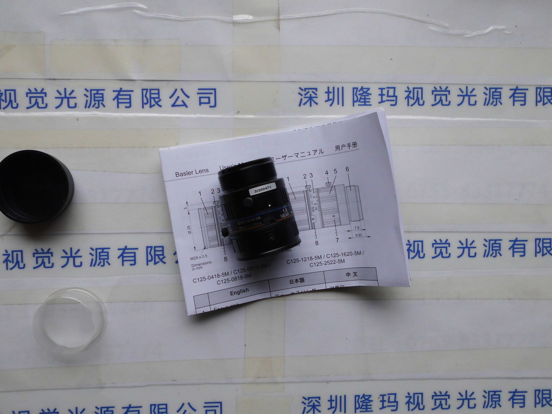 德国原装进口BASLER巴斯勒工业相机镜头 C125-0818-5M工业镜头