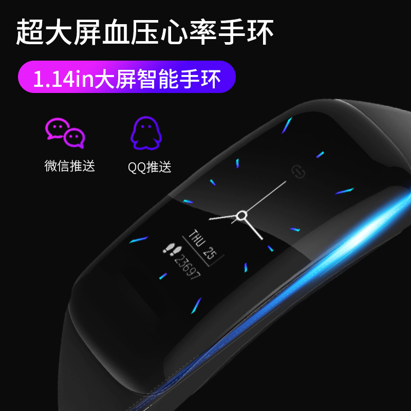跨境热销H01智能手环OLED心率血压睡眠监测拍照信息提醒运动计步