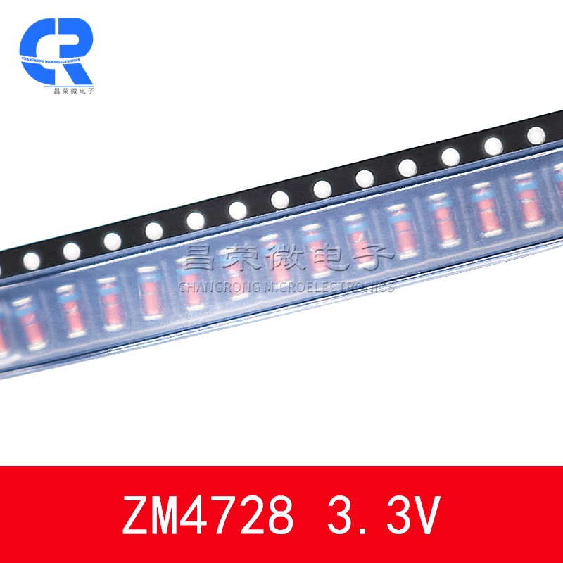 ZM4728 3V3 贴片稳压二极管3V3 1W玻璃 LL-41 圆柱型