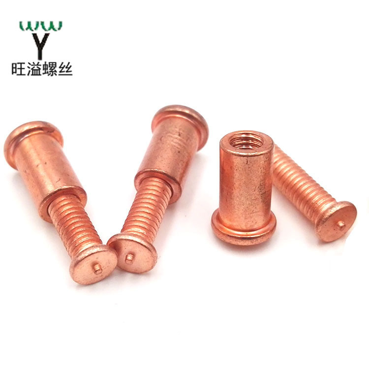 碳钢铁镀紫铜点焊螺丝GB902焊接螺钉带点焊螺丝镀铜螺栓种焊螺丝