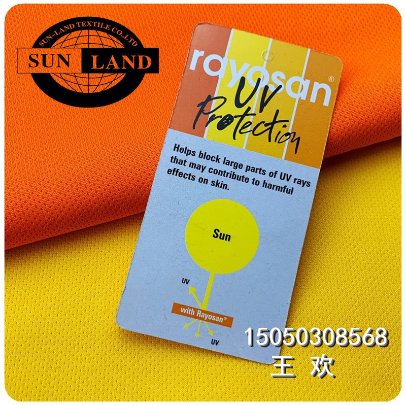 FC004 RAYOSAN 防紫外线针眼布