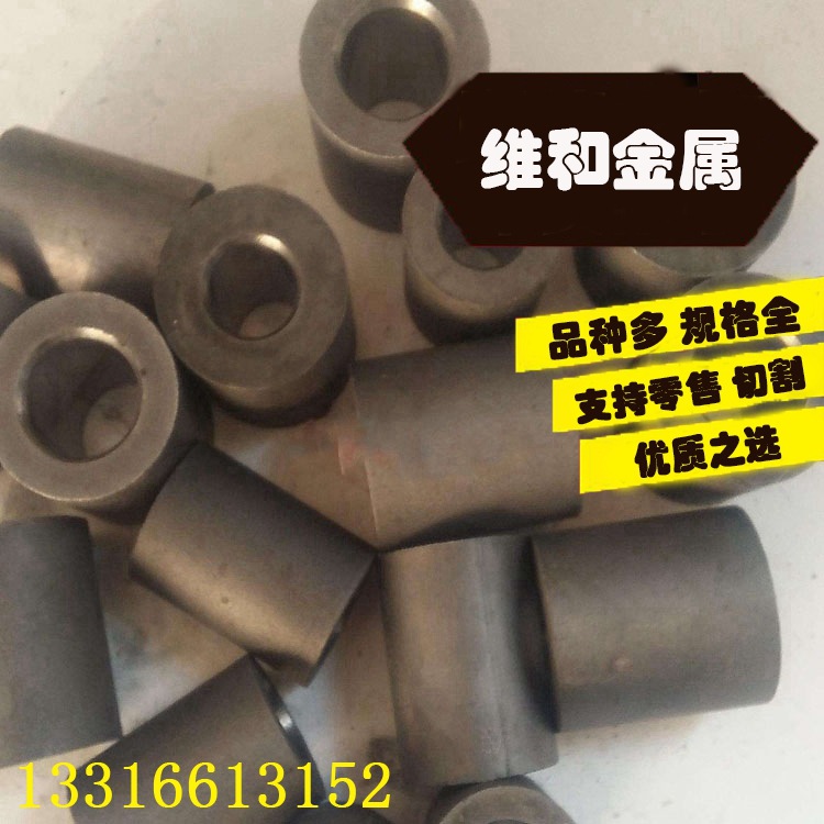 供应NW06硬质合金 NW06硬质合金板 圆棒 高耐磨