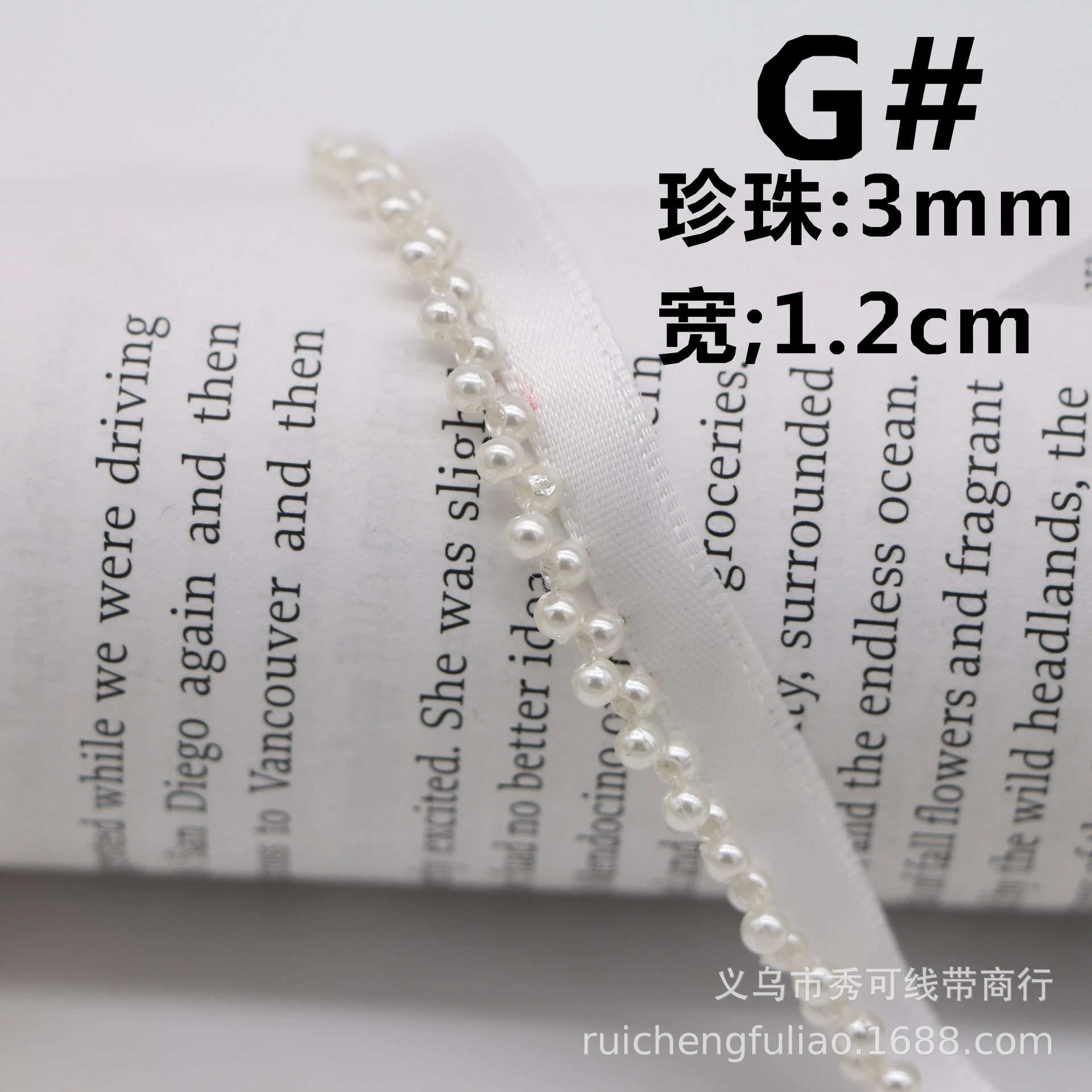 Ready handmade beaded lace, pearl ribbon, Hanfu Xiaoxiangfeng clothing placket decorative accessories diy material