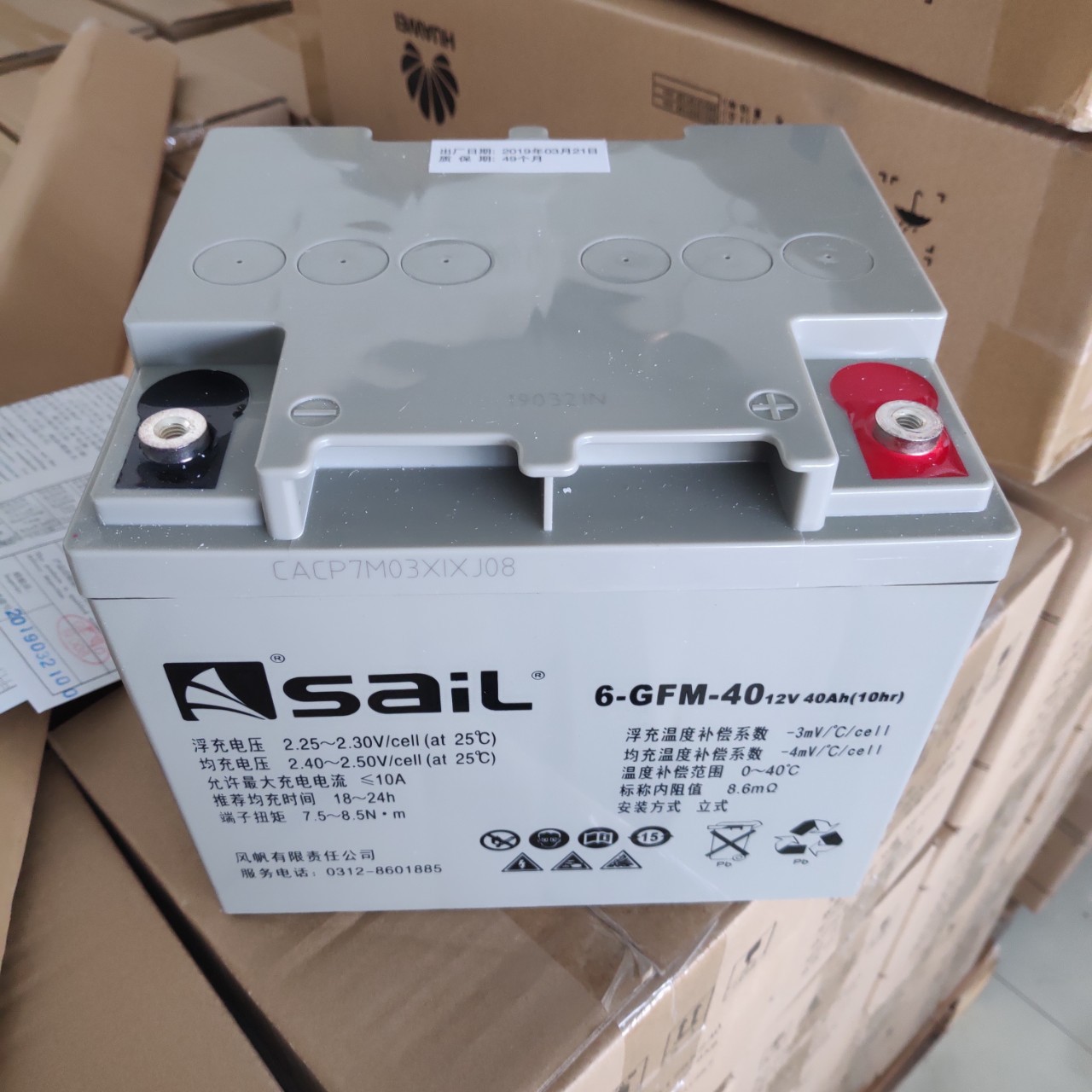 SaiL蓄电池12V40Ah风帆6-GFM-40ups铅酸蓄电池阀控密封式直流系统