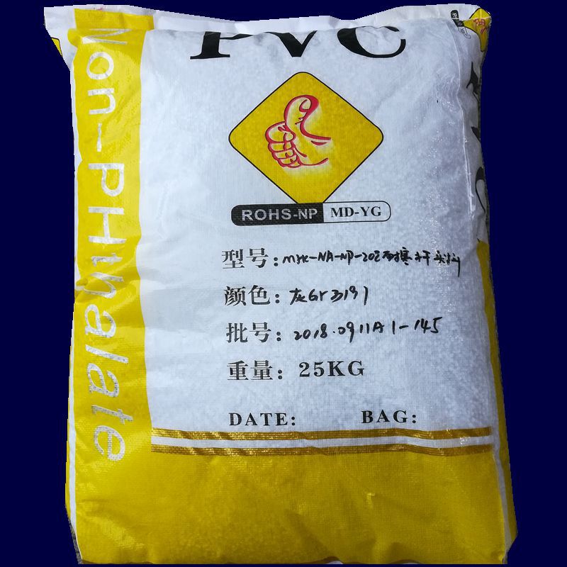 耐低温PVC颗粒 耐寒-25度PVC无味透明 注塑级PVC耐寒抗冻原料厂家