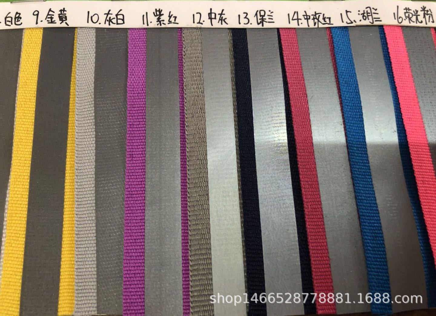 专业生产现货高亮反光涤纶横纹POLO车缝织带警示带书包反光条-阿里巴巴