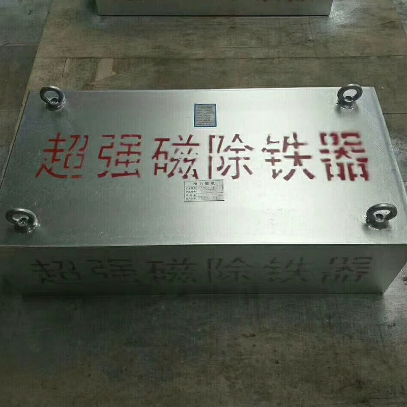 输送机悬挂式永磁除铁器 输送带自卸式除铁器 电磁除铁器强磁滚筒
